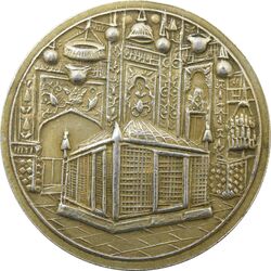 مدال یادبود میلاد امام رضا (ع) 1337 - EF - محمد رضا شاه