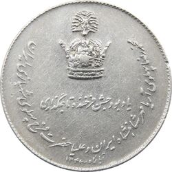 مدال یادبود نقره جشن تاجگذاری 1346 - VF - محمد رضا شاه