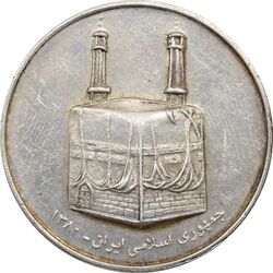 مدال یادبود قدس 1380 - AU - جمهوری اسلامی