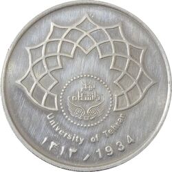 مدال تاسیس دانشگاه تهران (با جعبه فابریک) - جمهوری اسلامی