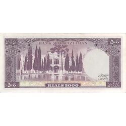 اسکناس 5000 ریال (آموزگار - جهانشاهی) - تک - AU55 - محمد رضا شاه