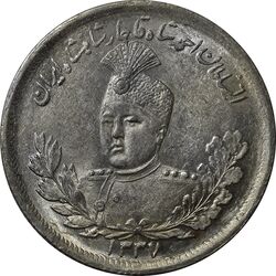سکه 2000 دینار 1337 تصویری - MS61 - احمد شاه