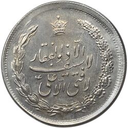 مدال نقره نوروز 1335 (دو ضرب، نگاتیو روی مدال) - EF45 - محمد رضا شاه