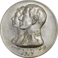 مدال نقره نوروز 1346 (لافتی الا علی) - MS61 - محمد رضا شاه