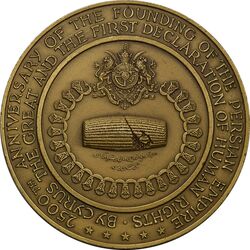 مدال برنز شاه و نیکسون - AU - محمد رضا شاه