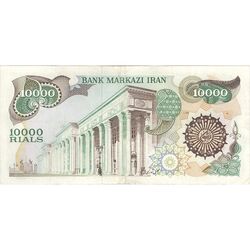 اسکناس 10000 ریال (اردلان - مولوی) - تک - EF40 - جمهوری اسلامی
