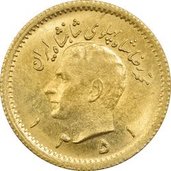 سکه طلا ربع پهلوی 1351 - AU58 - محمد رضا شاه