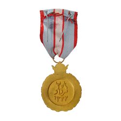 مدال یادبود 28 مرداد 1332 (با روبان و جعبه) - AU - محمدرضا شاه