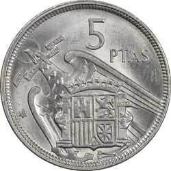 سکه 5 پزتا (58)1957 فرانکو کادیلو - MS63 - اسپانیا