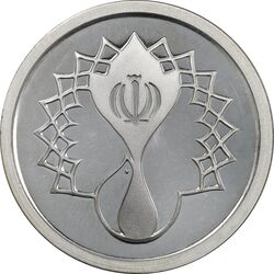 مدال یادبود سی امین سالگرد پیروزی انقلاب اسلامی ایران - PF65 - جمهوری اسلامی