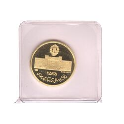 مدال طلا 2.5 گرمی بانک ملی (با پلمپ) - PF67 - محمد رضا شاه