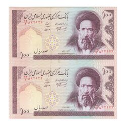 اسکناس 100 ریال (نمازی - نوربخش) شماره کوچک - فیلیگران امام - جفت - UNC64 - جمهوری اسلامی