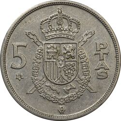 سکه 5 پزتا (78)1975 خوان کارلوس یکم - EF45 - اسپانیا
