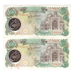 اسکناس 10000 ریال (اردلان - مولوی) با مهر شیر و خورشید - جفت - AU50 - جمهوری اسلامی