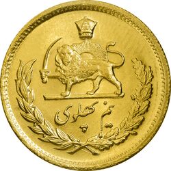 سکه طلا نیم پهلوی 1355 آریامهر - MS63 - محمد رضا شاه