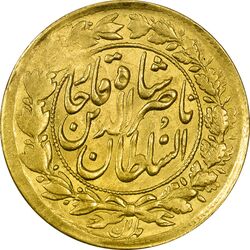 سکه طلا 1 تومان 1307 - AU58 - ناصرالدین شاه
