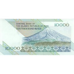 اسکناس 10000 ریال (طیب نیا - سیف) امام - تک - UNC63 - جمهوری اسلامی