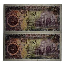 اسکناس 5000 ریال (اردلان - مولوی) - جفت - AU58 - جمهوری اسلامی