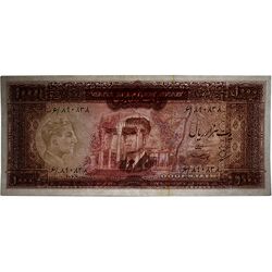 اسکناس 1000 ریال (بهنیا - سمیعی) - تک - UNC61 - محمد رضا شاه