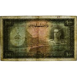 اسکناس 1000 ریال سری یکم - تک - VF25 - محمد رضا شاه