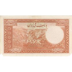 اسکناس 20 ریال پشت فارسی (شماره لاتین) - تک - EF45 - رضا شاه