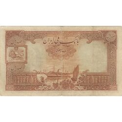 اسکناس 100 ریال پشت فارسی (شماره لاتین) - تک - VF35 - رضا شاه