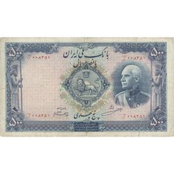 اسکناس 500 ریال (مهر 1321) - VF25 - رضا شاه