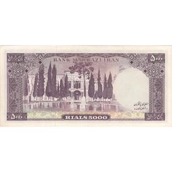 اسکناس 5000 ریال (آموزگار - جهانشاهی) - تک - AU50 - محمد رضا شاه