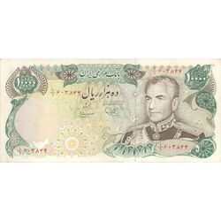 اسکناس 10000 ریال (یگانه - مهران) - تک - EF40 - محمد رضا شاه
