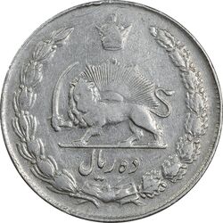 سکه 10 ریال 1341 (ضخیم) - VF25 - محمد رضا شاه