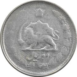 سکه 2 ریال 1326 - VF20 - محمد رضا شاه