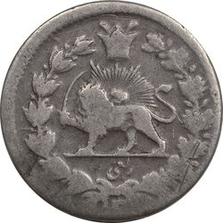 سکه ربعی تاریخ نامشخص - VF25 - ناصرالدین شاه