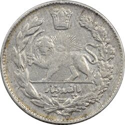 سکه 500 دینار 1331 تصویری - EF40 - احمد شاه