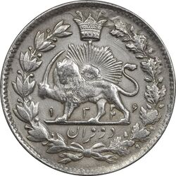 سکه 2 قران 1326 (6 تاریخ کوچک 2 تاریخ مکرر) - ارور - EF45 - محمد علی شاه