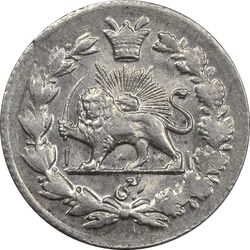 سکه ربعی 1332 دایره کوچک - MS61 - احمد شاه
