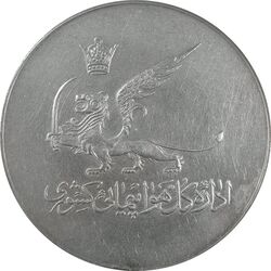 مدال یادبود افتتاح ساختمان فرودگاه بین المللی تهران 1337 - EF45 - محمد رضا شاه