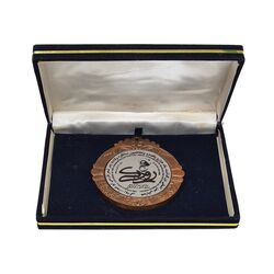مدال یادبود بزرگداشت رودکی - AU - جمهوری اسلامی