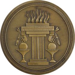مدال برنز نمایشگاه کالای ایرانی - AU50 - محمدرضا شاه