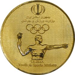 مدال فدراسیون پزشکی ورزشی (با جعبه فابریک) - AU50 - جمهوری اسلامی