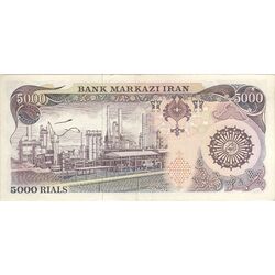 اسکناس 5000 ریال (اردلان - مولوی) - تک - EF45 - جمهوری اسلامی