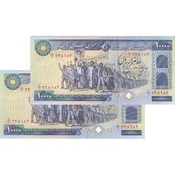 اسکناس 10000 ریال (بنی صدر - نوبری) - جفت - AU53 - جمهوری اسلامی
