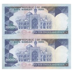 اسکناس 10000 ریال (بنی صدر - نوبری) - جفت - AU53 - جمهوری اسلامی