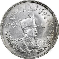 سکه 5000 دینار 1308 تصویری - MS63 - رضا شاه