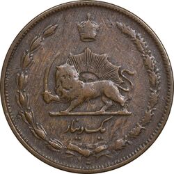 سکه 1 دینار 1310 - VF35 - رضا شاه