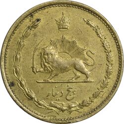 سکه 5 دینار 1319 - EF45 - رضا شاه