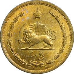 سکه 5 دینار 1320 - MS63 - رضا شاه