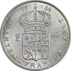 سکه 2 کرون 1954 گوستاو ششم - MS61 - سوئد
