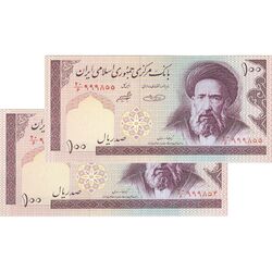 اسکناس 100 ریال (حسینی - شیبانی) فیلیگران امام - جفت - UNC62 - جمهوری اسلامی
