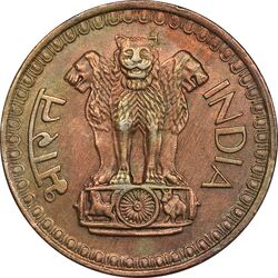 سکه 50 پایسا 1977 جمهوری - EF40 - هند
