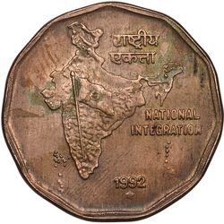 سکه 2 روپیه 1992 جمهوری - EF40 - هند